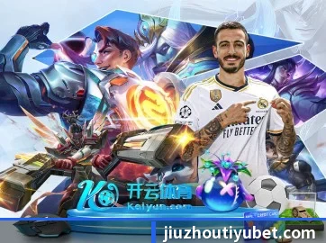 九州体育 APP